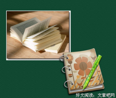 难得句子