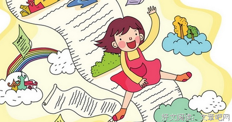 生有气小的优美句子