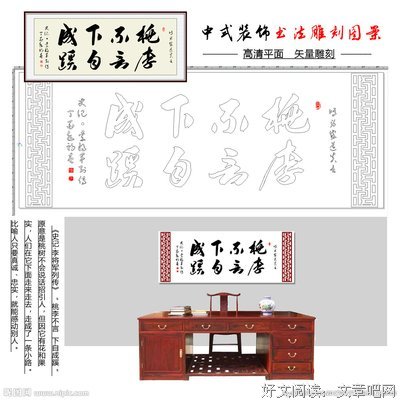 人生哲开和名句欣赏