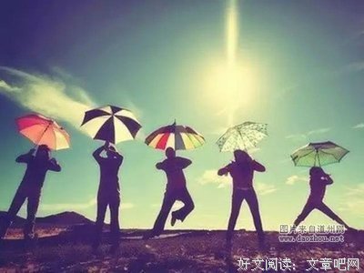 人际关系名句欣赏