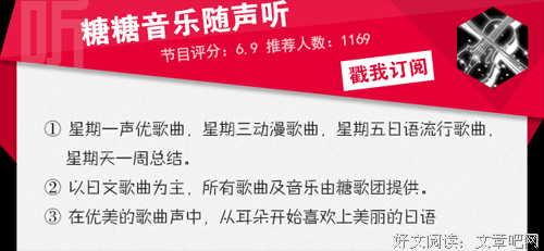 我喜欢经典名句
