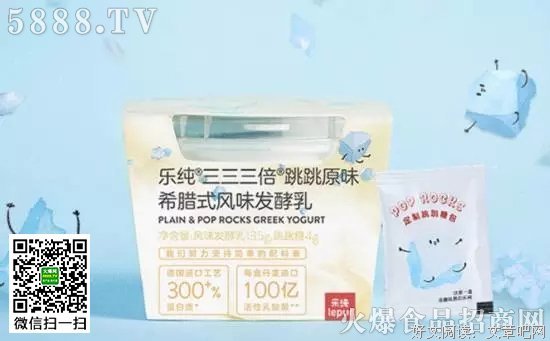 跳跳糖句子
