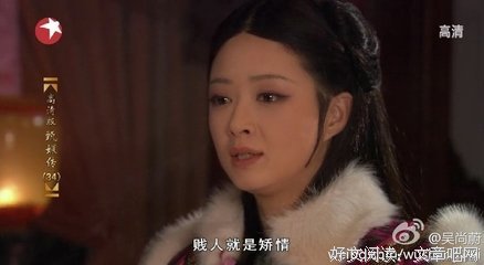 关于甄嬛传的句子