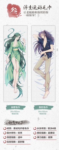 《浮生物语》