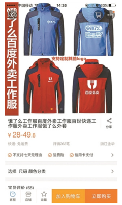 “外卖骑手被困”刷屏，暴露了朋友圈的不容易