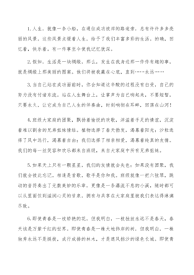 《手足之争》观后感摘抄