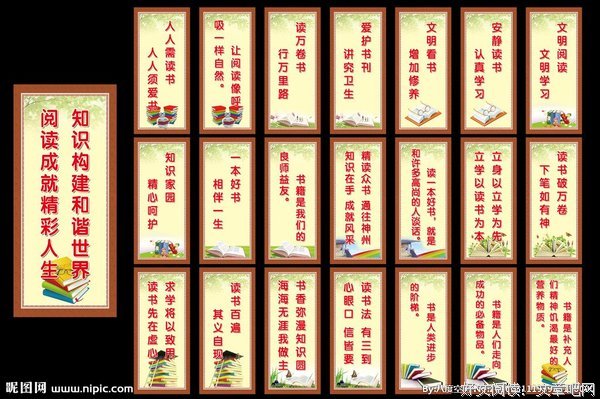 不买账的名句_关于不买账的名句