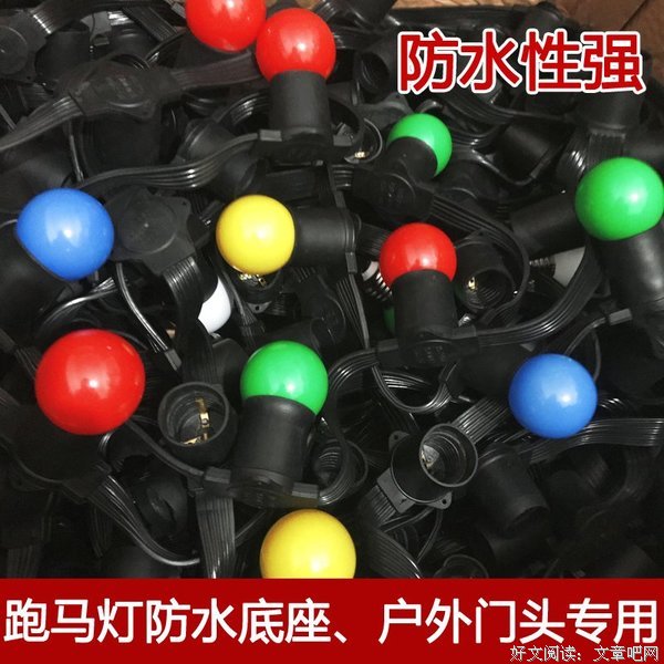 走马灯的句子