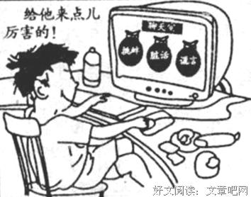 唯我独尊格言警句