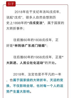 关于妙语连珠的名句摘抄