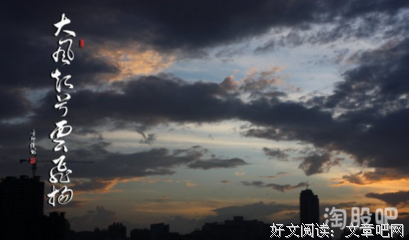 纵横捭阖的句子