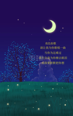 关于如诗如画的唯美语录