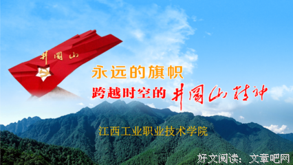 关于艰苦奋斗的语句
