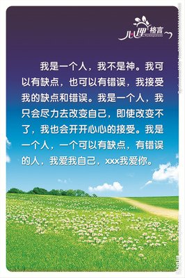 关于千夫所指的格言