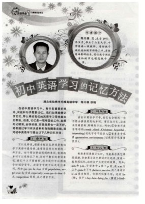 关于死记硬背的语句
