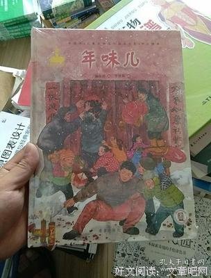 关于名著、经典风的优美句子