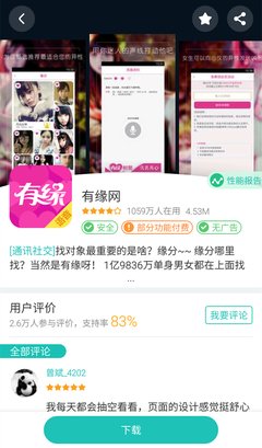 关于相逢必是有缘的优美句子