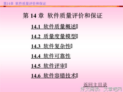杂句子大全
