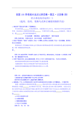坠落的句子