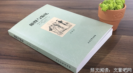 有关言的句子