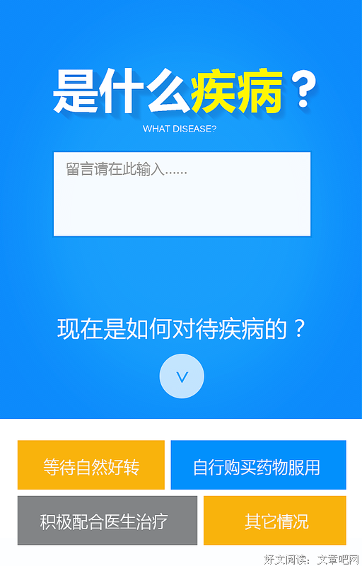 问答：男友到处撩妹撒谎我却还是离不开他怎么办？
