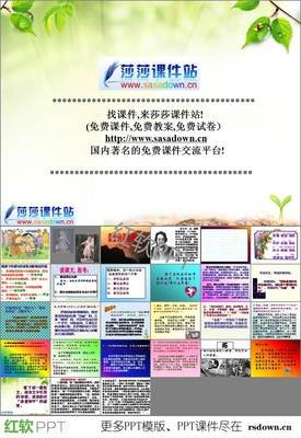 点亮你覆盖的阴沉句子大全