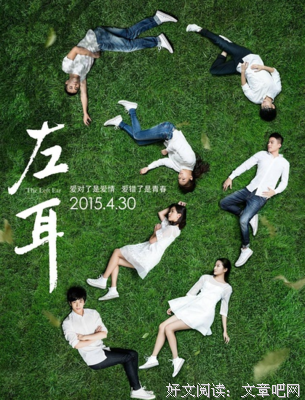 所谓爱情的优美句子
