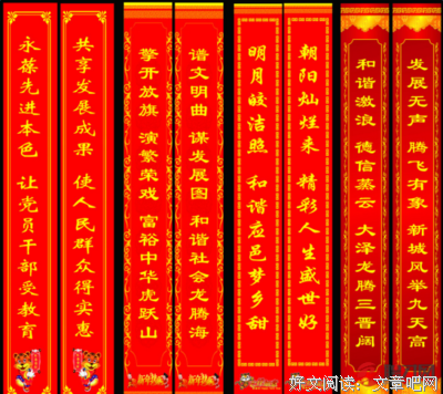 关于偶认不去的句子