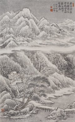 《雪霁》的句子