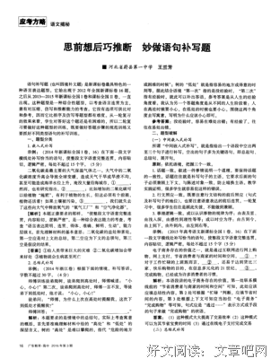 描写思前想后的经典句子