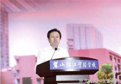 三生有幸的名言_关于三生有幸的名言