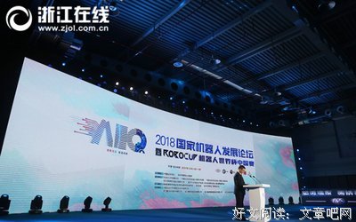 关于国家机器的语句