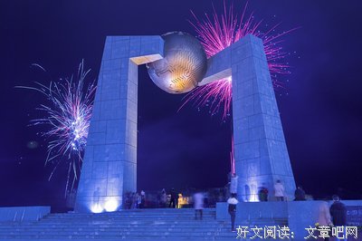 关于北回归线的语句