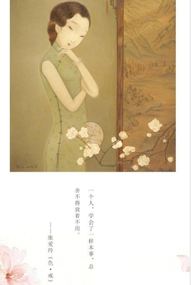 15条关于冲昏头脑的经典语句