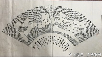关于地久天长的座右铭