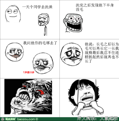关于连根拔起名言名句