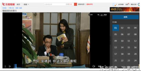 引人注意的句子