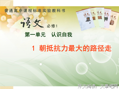 坚韧不拔的名言_关于坚韧不拔的名言