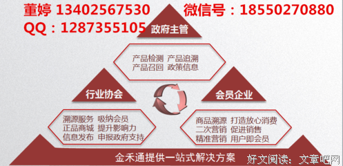 追根溯源的句子