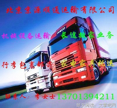 《凉城以北是样出夫种笑一尾样出夫的海=》的句子