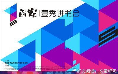 罗胖60秒：为什么我们还是需要书？