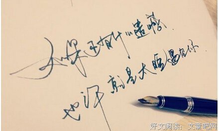 人生句子大全