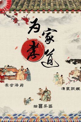为家那习吧的句子