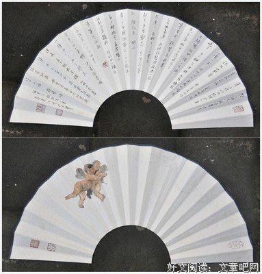 没到中中发我年感慨的句子