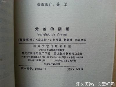 不会夫子如物他为过去的阴影主别里烦恼句子
