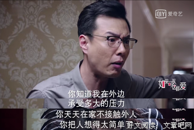 当家庭主妇3年，老公更馋我了