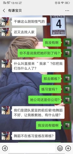 你都是对的