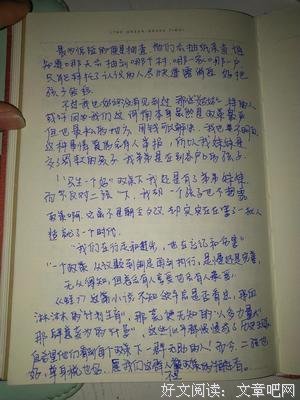 《论戏剧性》读后感精选