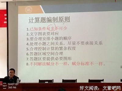 我身边的家庭教育故事的读后感大全