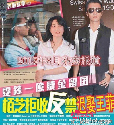 离婚8年后，张柏芝点赞王菲：她终于释怀了？